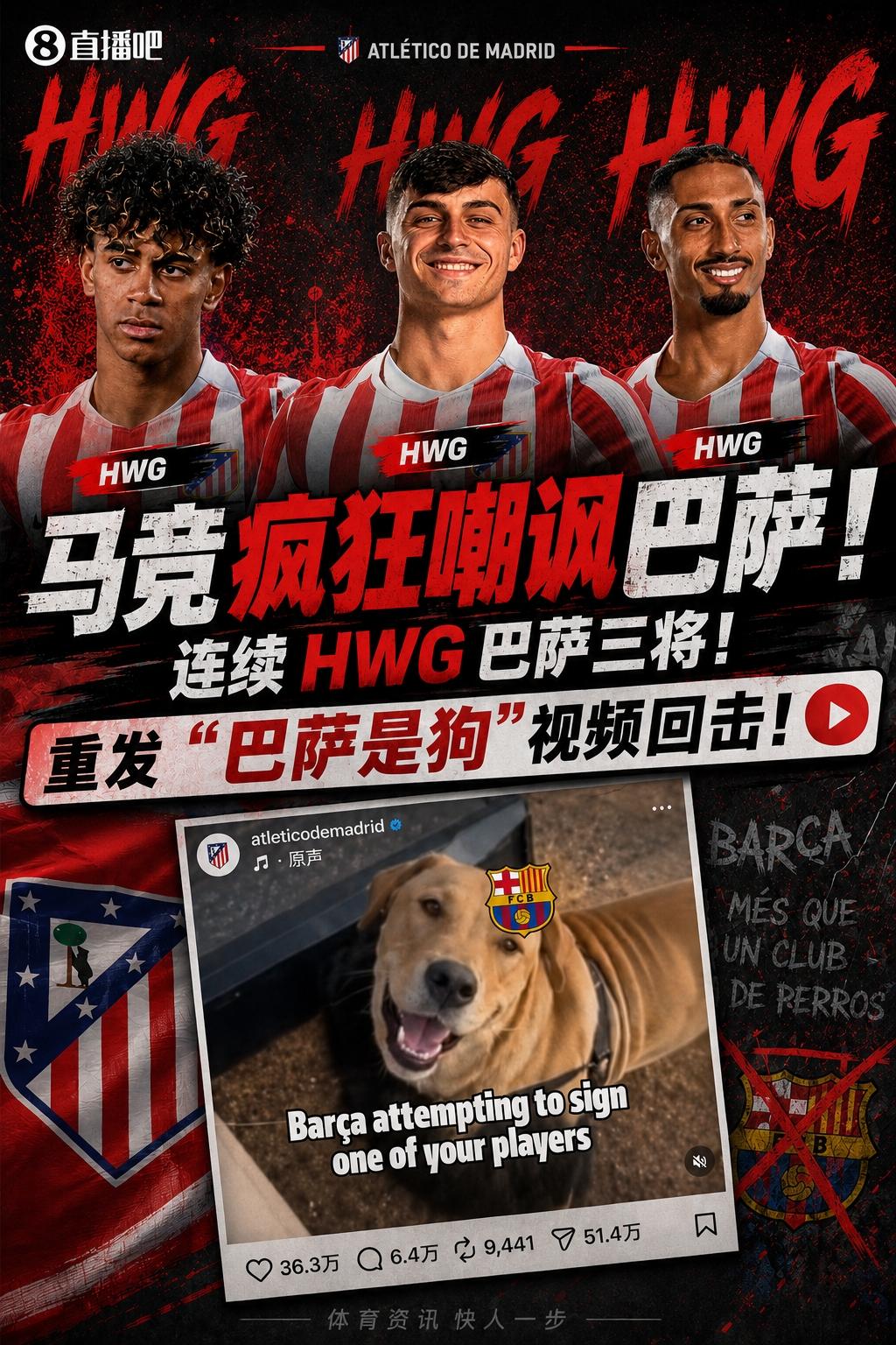 中国办世界杯是啥样？外网热议：将是史上最棒一届；有生之年想看